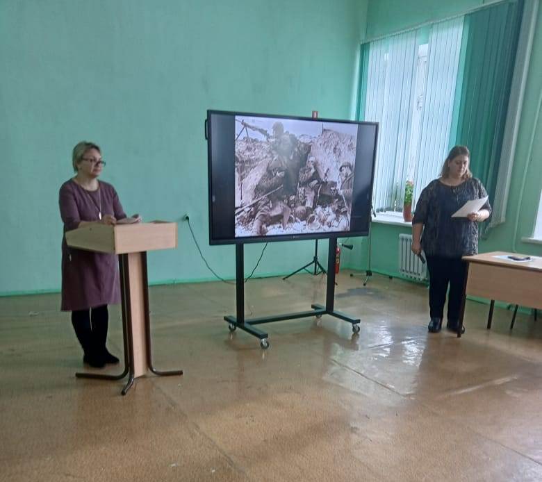 You are currently viewing Урок мужества, посвященный 77-летию Сталинградской битвы