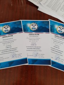 Read more about the article Отчет по проведению Олимпиады по дисциплине «Материаловедение»