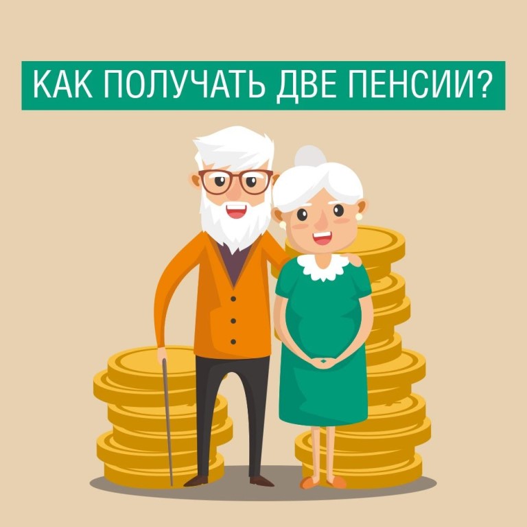 You are currently viewing Онлайн-урок по финансовой грамотности «Всё о будущей пенсии: для учёбы и жизни»