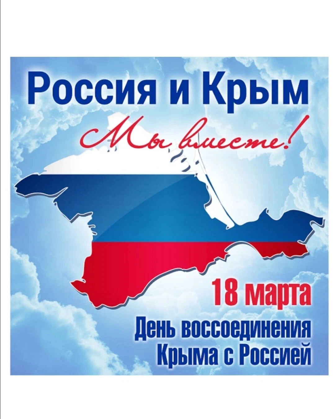 You are currently viewing просмотр документального фильма «Остров Крым»