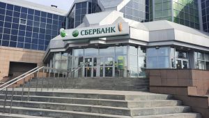 Подробнее о статье Экскурсия в Сибирский банк ПАО Сбербанк г. Новокузнецка