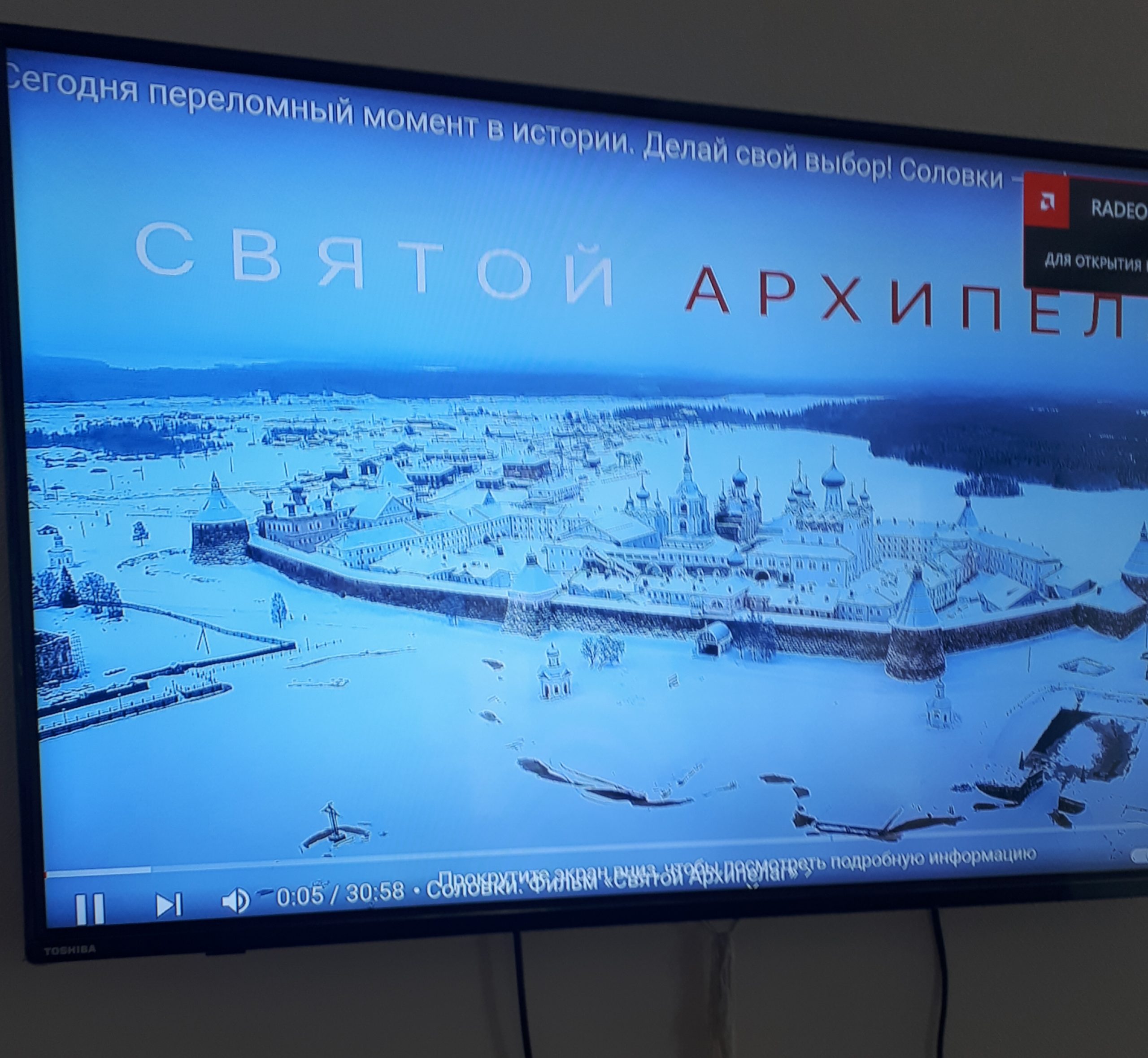 You are currently viewing «Святой Архипелаг Гулаг»
