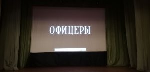 Read more about the article Ко дню победы в ГПОУ ОГТК открылся кинопоказ фильмов на военную тематику.