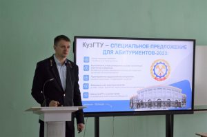 Read more about the article В ОГТК прошла встреча с представителями КузГТУ