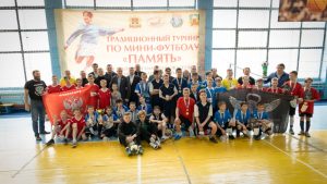 Read more about the article Турнир по мини-футболу «Память»