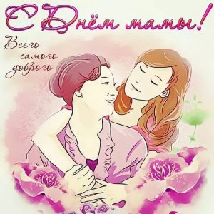 Read more about the article Мероприятие посвященное празднику «День матери»