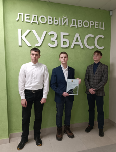 Подробнее о статье День российского студенчества в ледовом дворце Кузбасс
