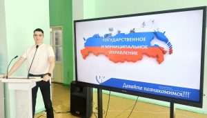 Read more about the article Квиз «Власть в шаговой доступности»