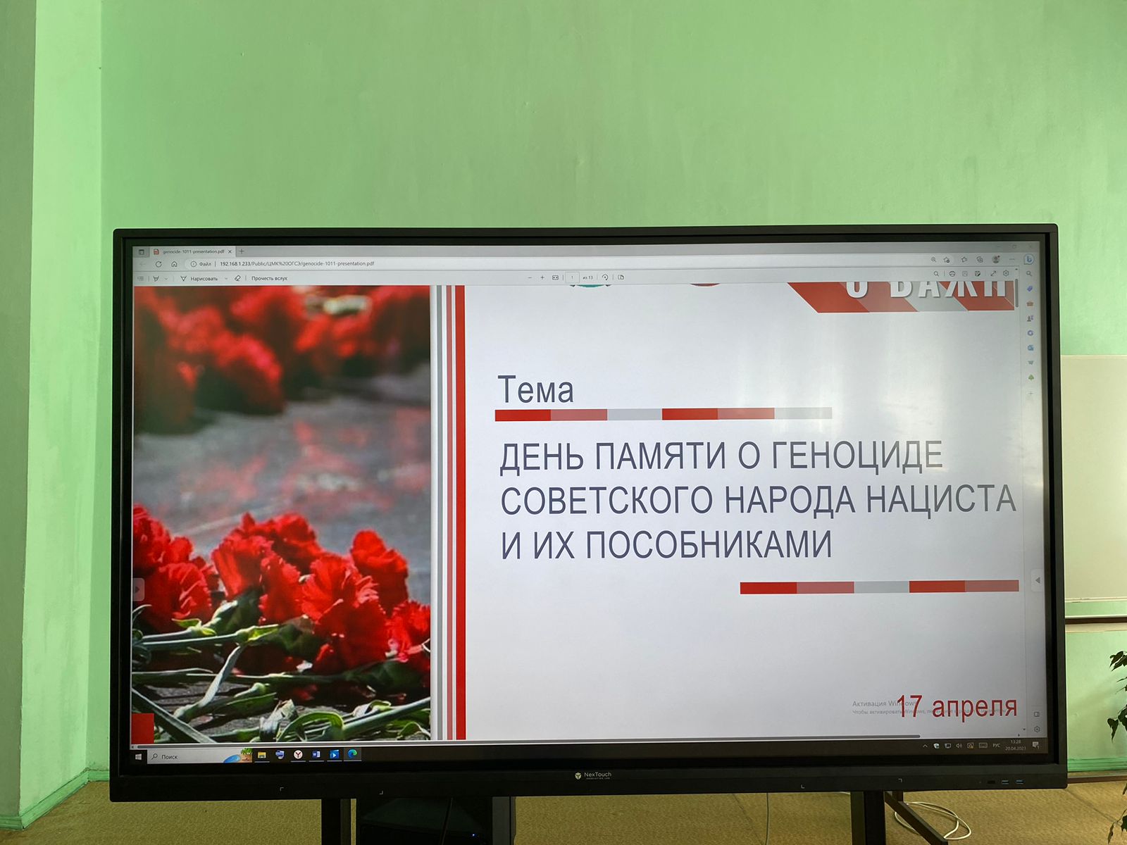 You are currently viewing День памяти о геноциде советского народа