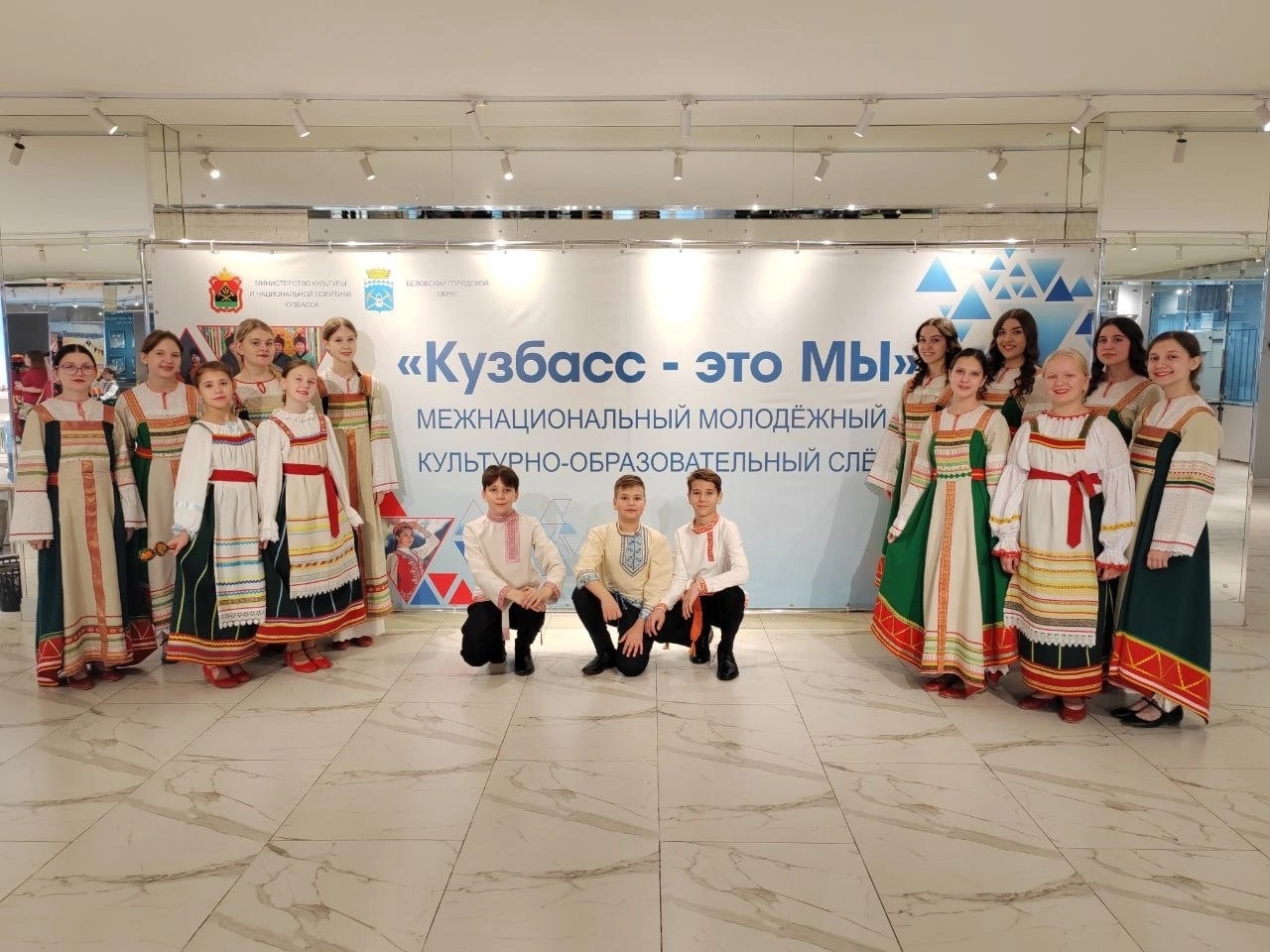 You are currently viewing Межнациональный молодежный культурно — образовательный слёт «Кузбасс — это МЫ».
